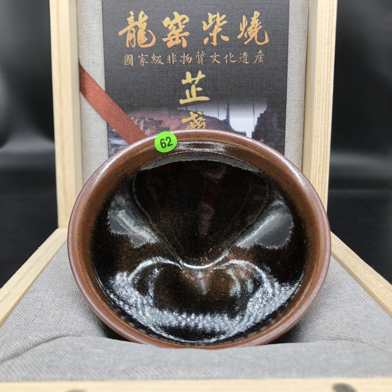 綠62【內附影片連結點擊】